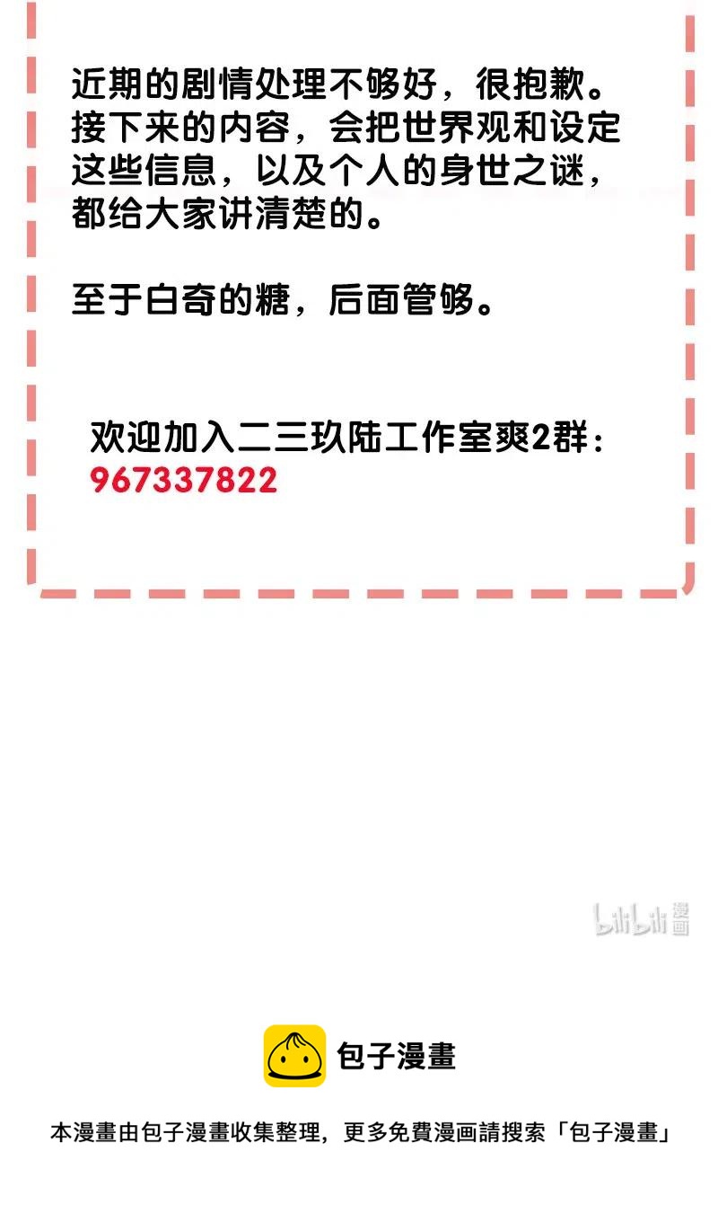 52 最后的愿望-第60话