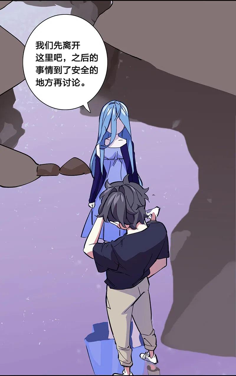 54 寿管局的创始人-第62话