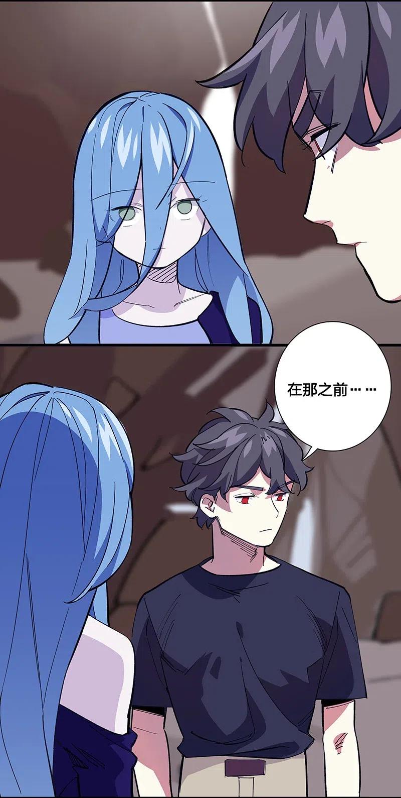 54 寿管局的创始人-第62话