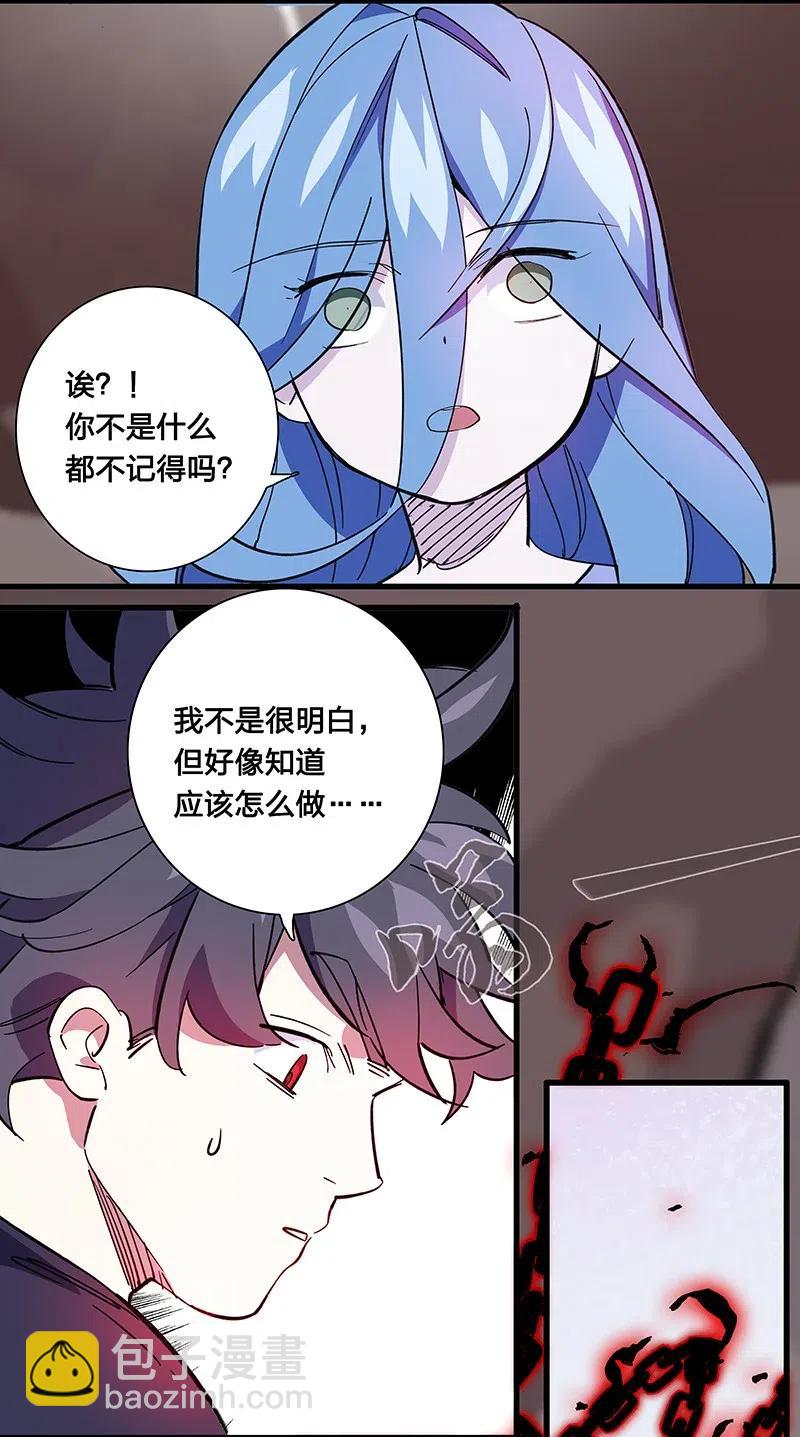 54 寿管局的创始人-第62话