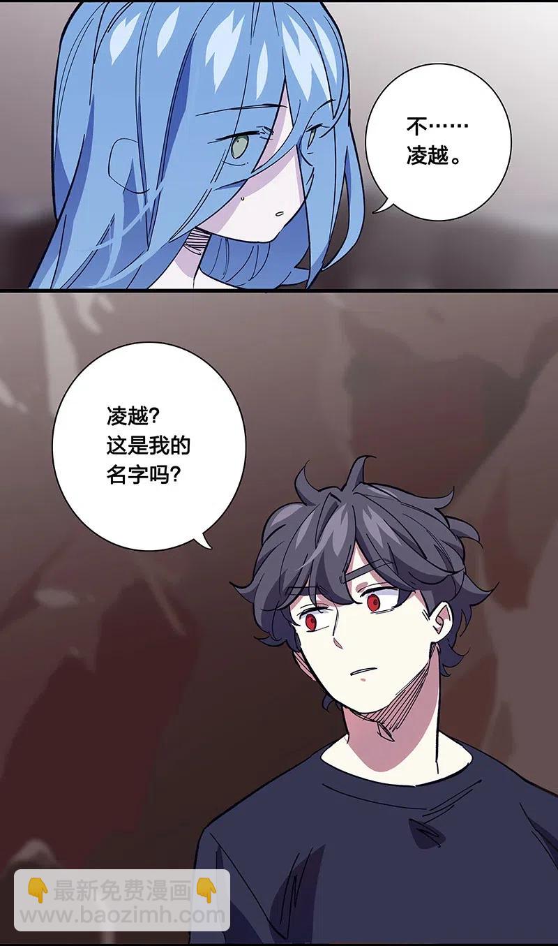 54 寿管局的创始人-第62话