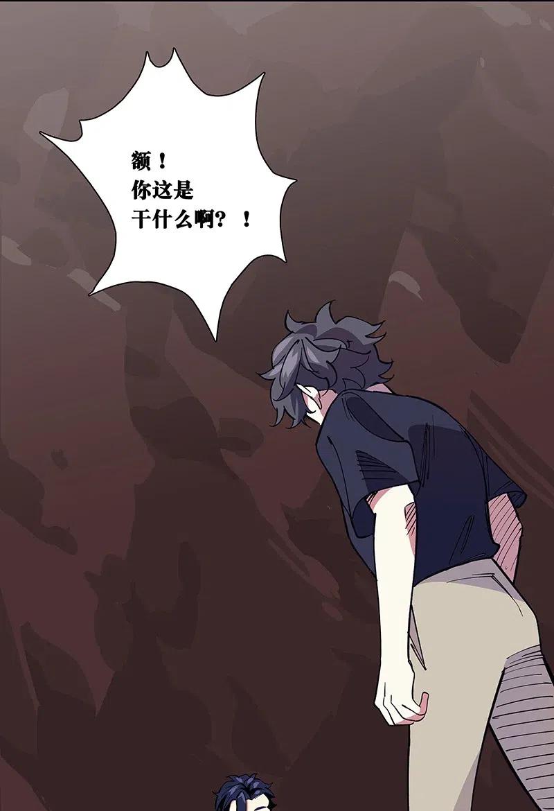54 寿管局的创始人-第62话