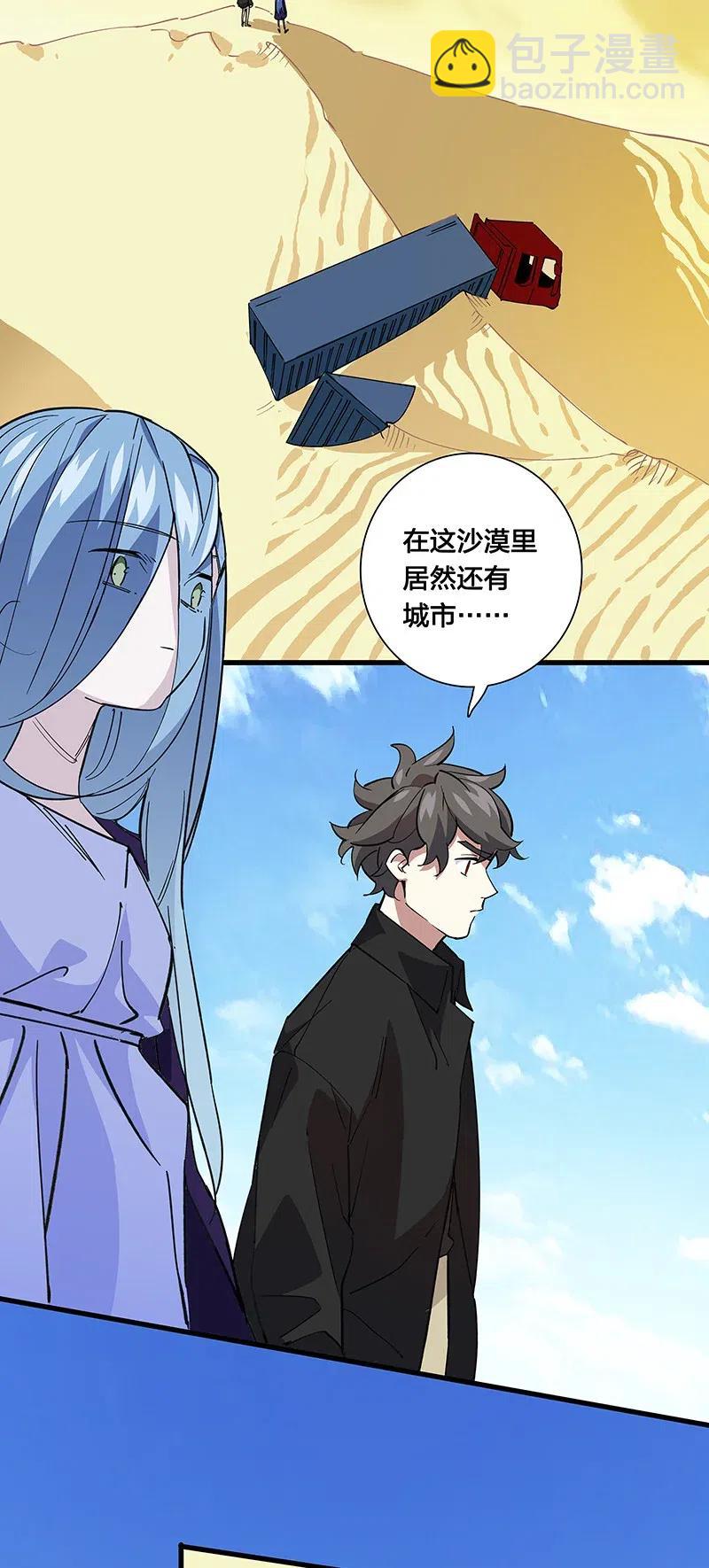 56 往昔-第64话