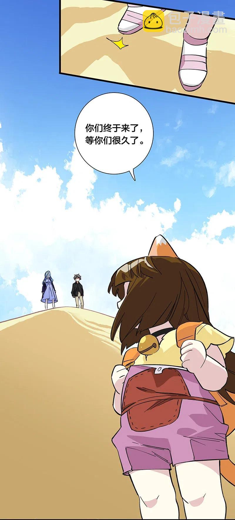 56 往昔-第64话