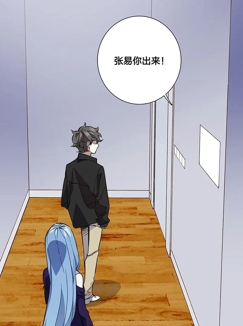 56 往昔-第64话