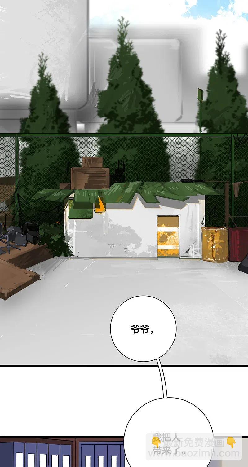 56 往昔-第64话