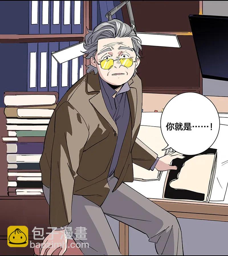 56 往昔-第64话