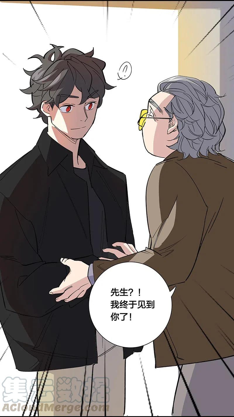 56 往昔-第64话
