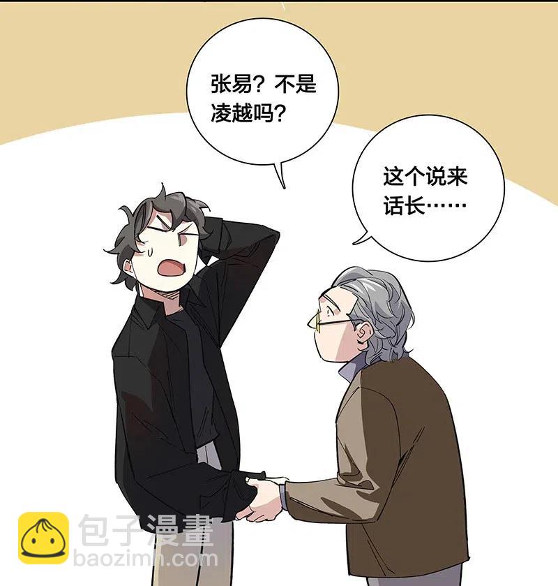 56 往昔-第64话