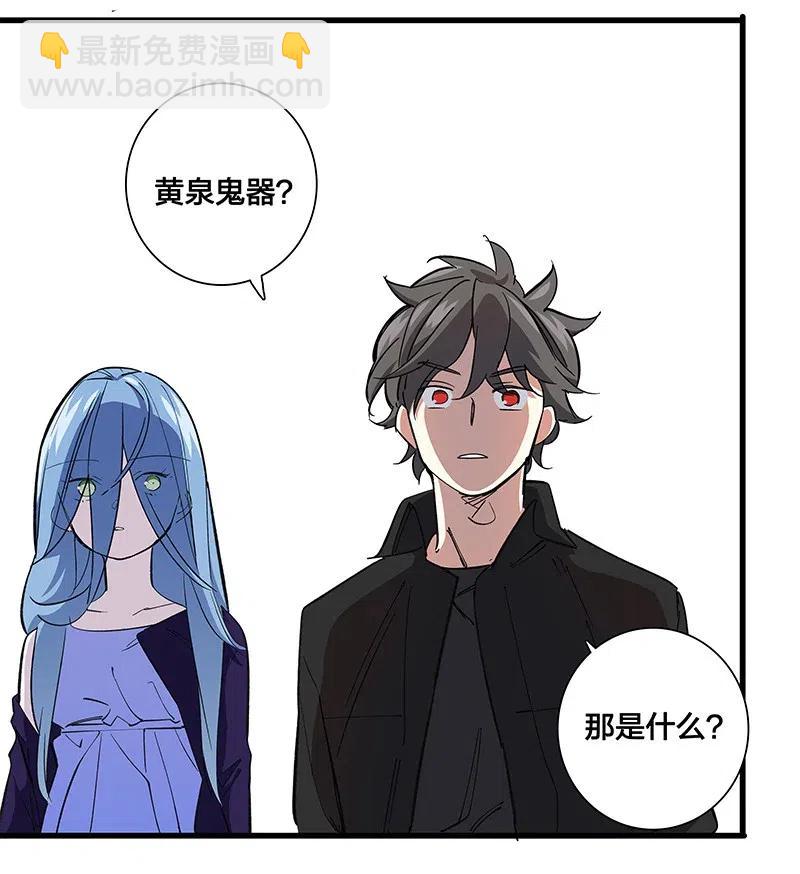 56 往昔-第64话
