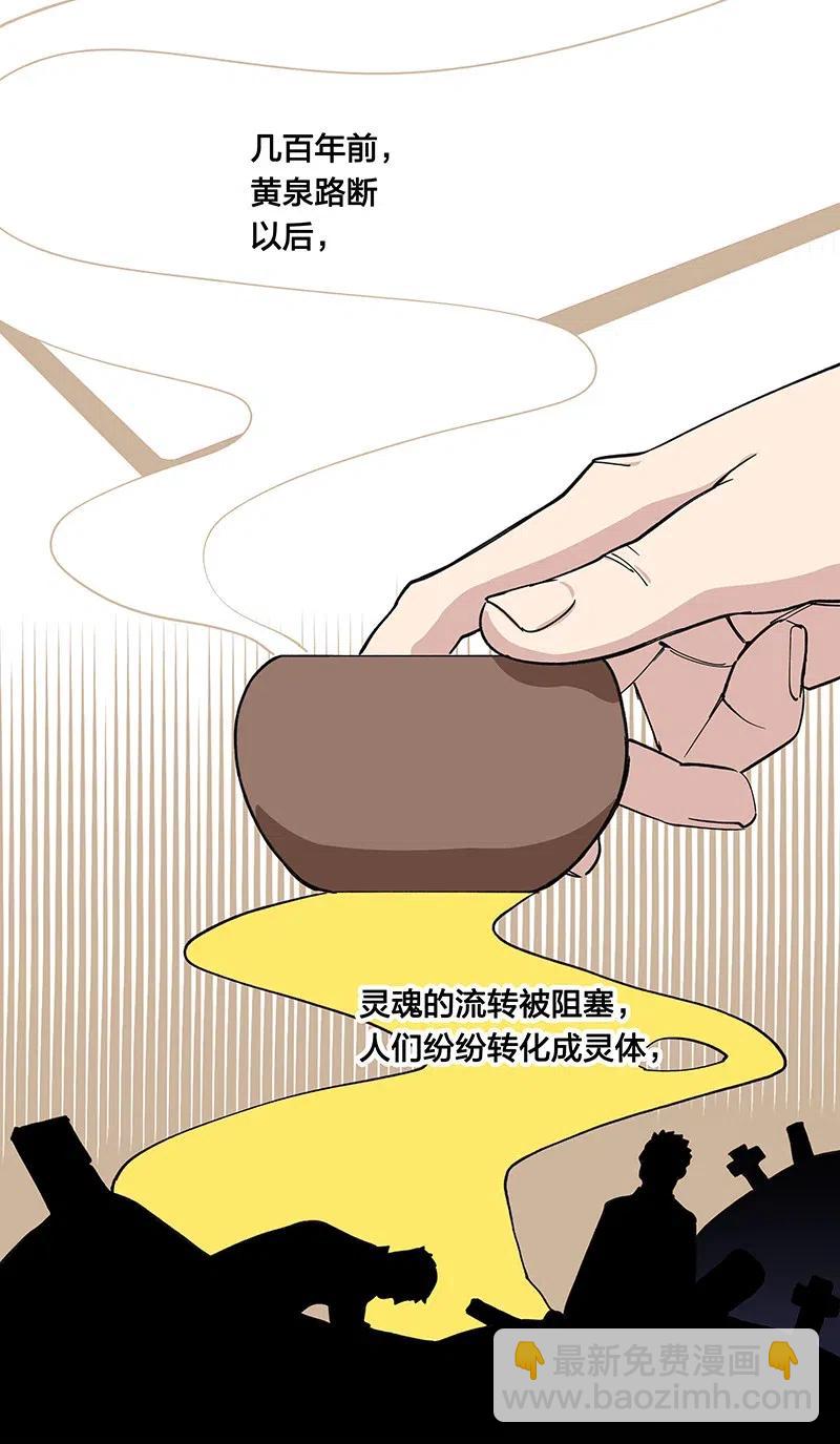 56 往昔-第64话