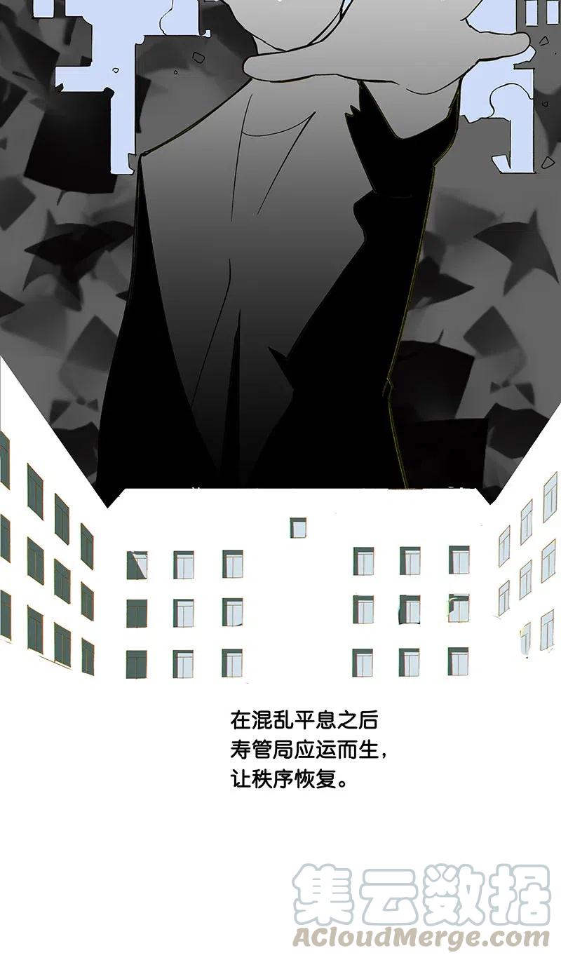 56 往昔-第64话
