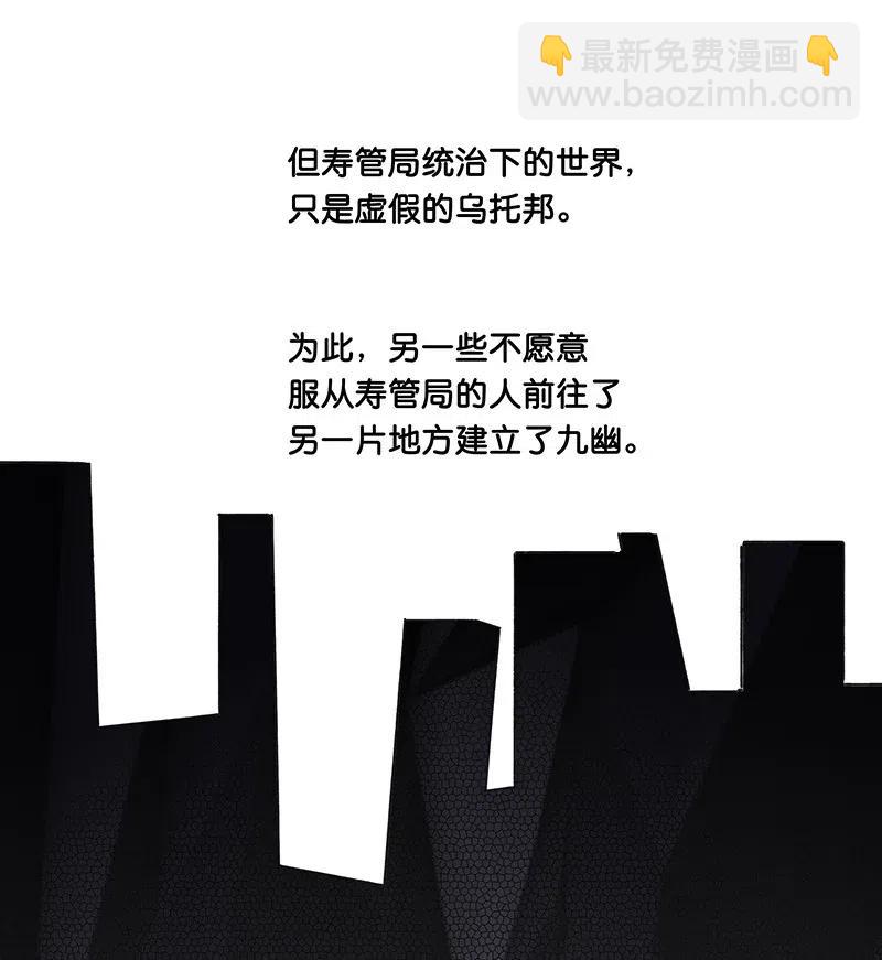 56 往昔-第64话