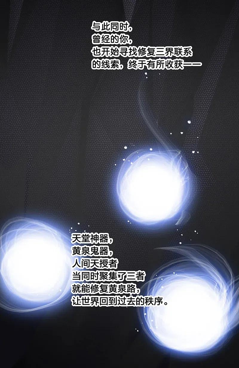 56 往昔-第64话