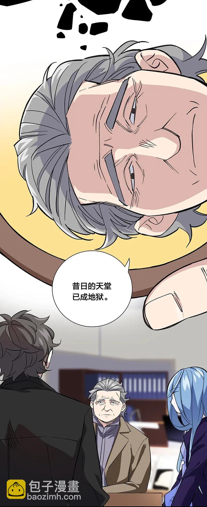56 往昔-第64话