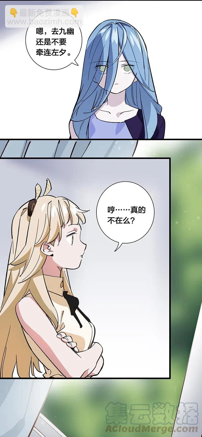 56 往昔-第64话