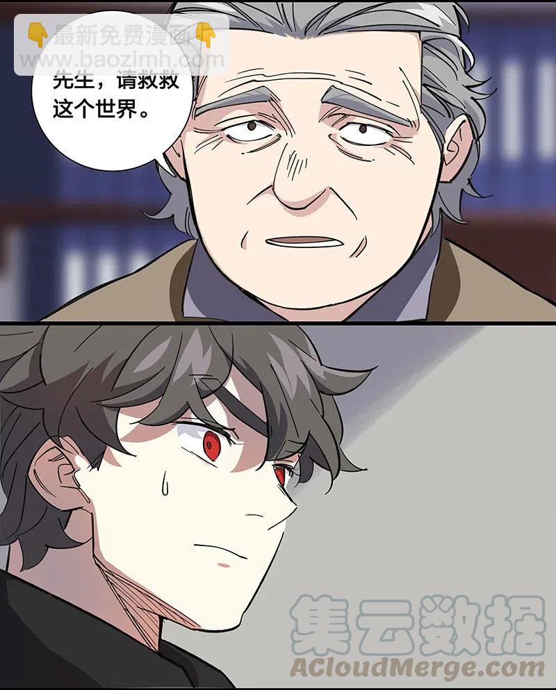 56 往昔-第64话