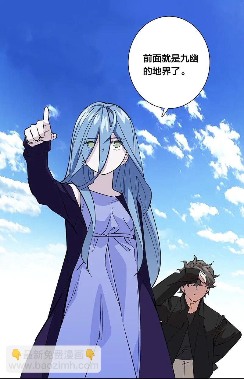 56 往昔-第64话