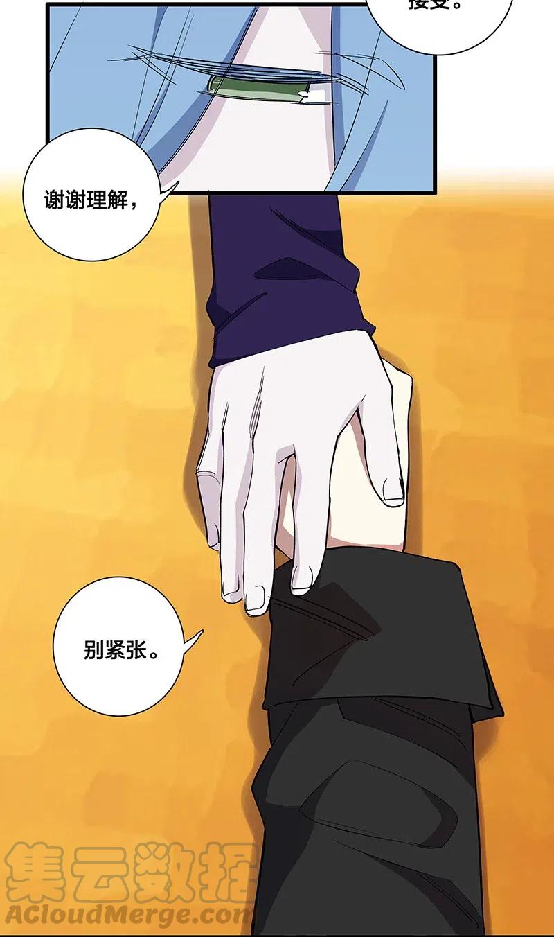 61 我很满意-第68话
