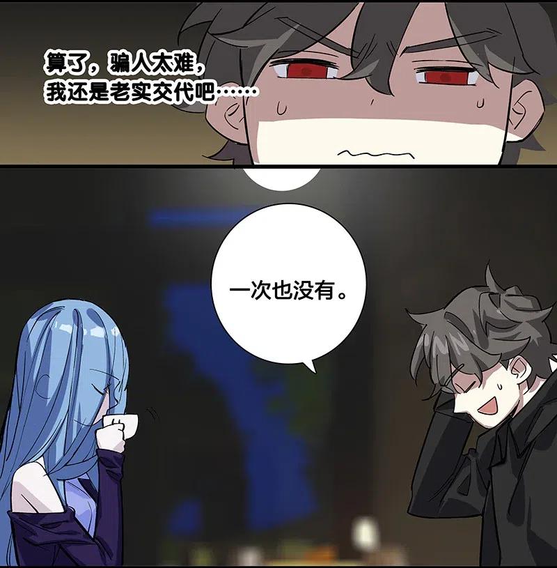 61 我很满意-第68话