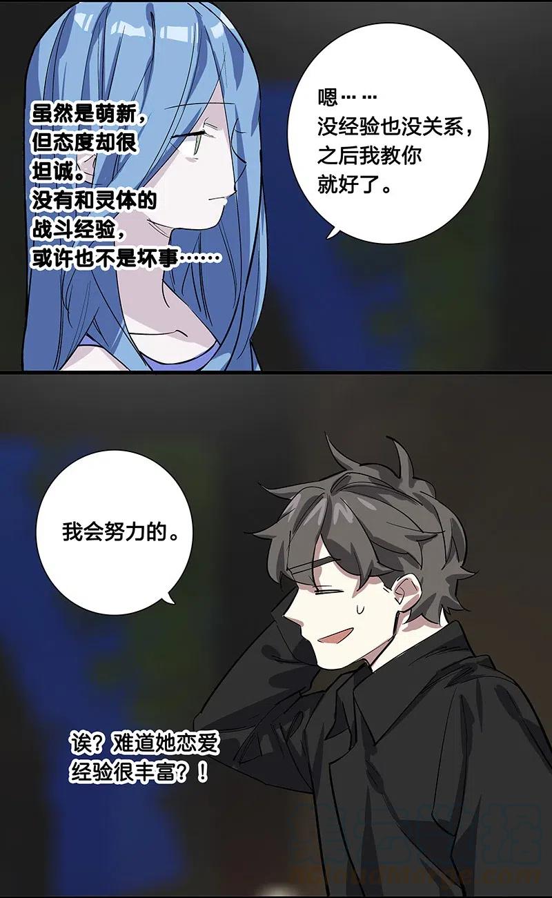 61 我很满意-第68话