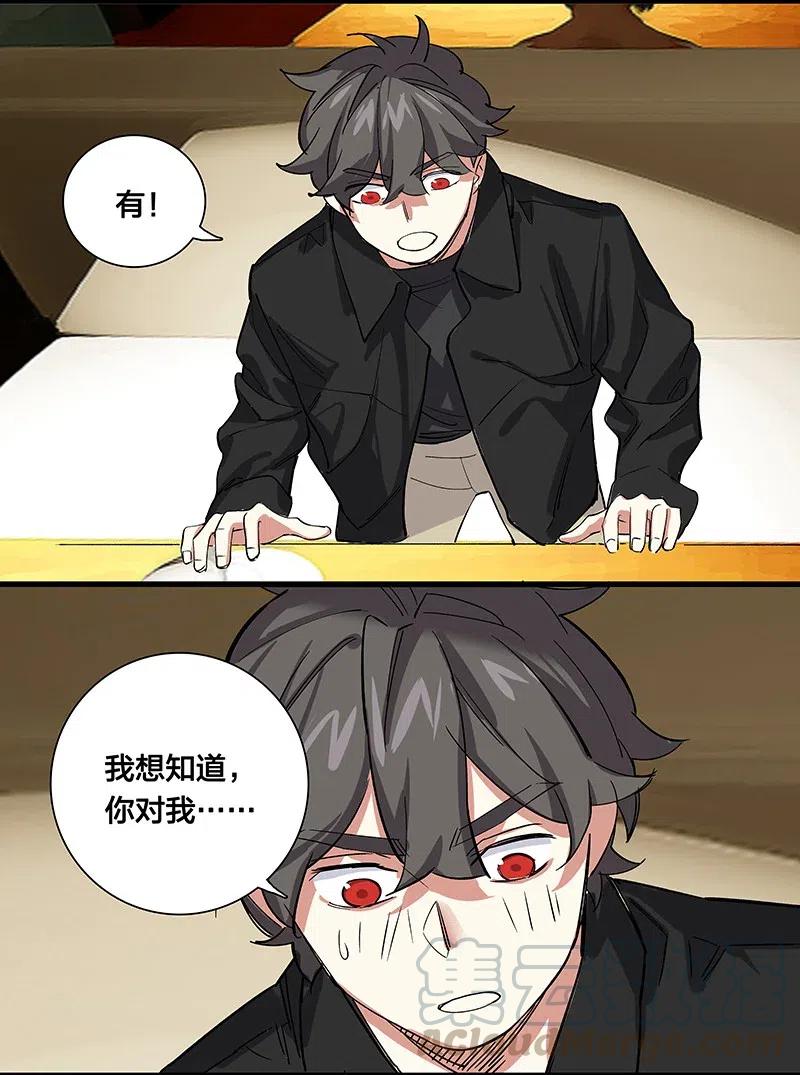 61 我很满意-第68话