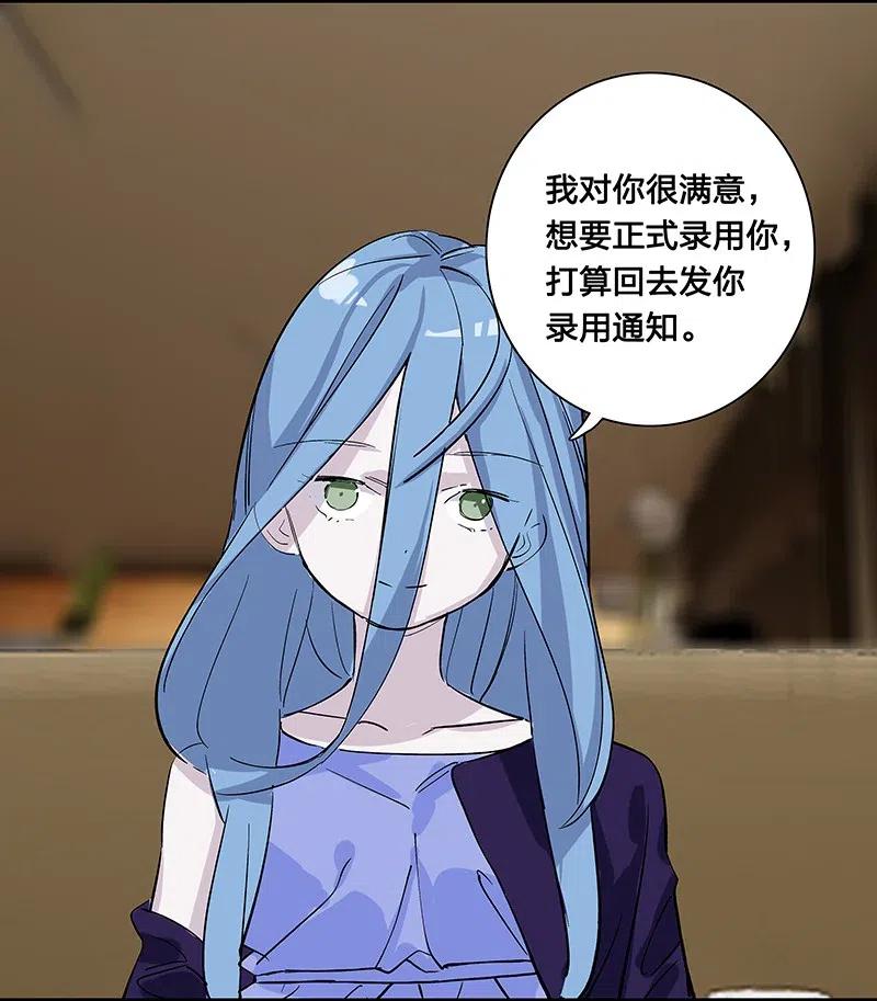 61 我很满意-第68话