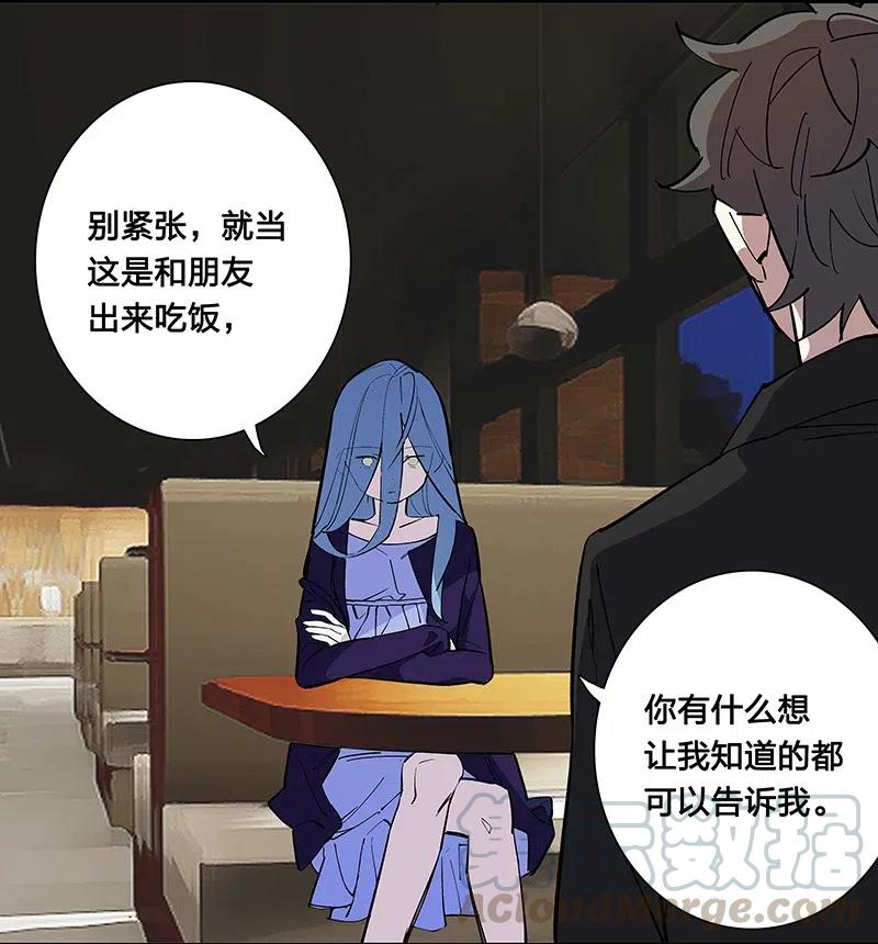 61 我很满意-第68话