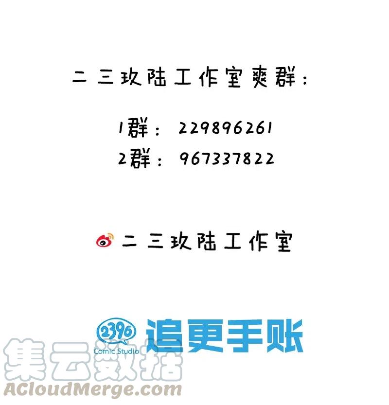 61 我很满意-第68话