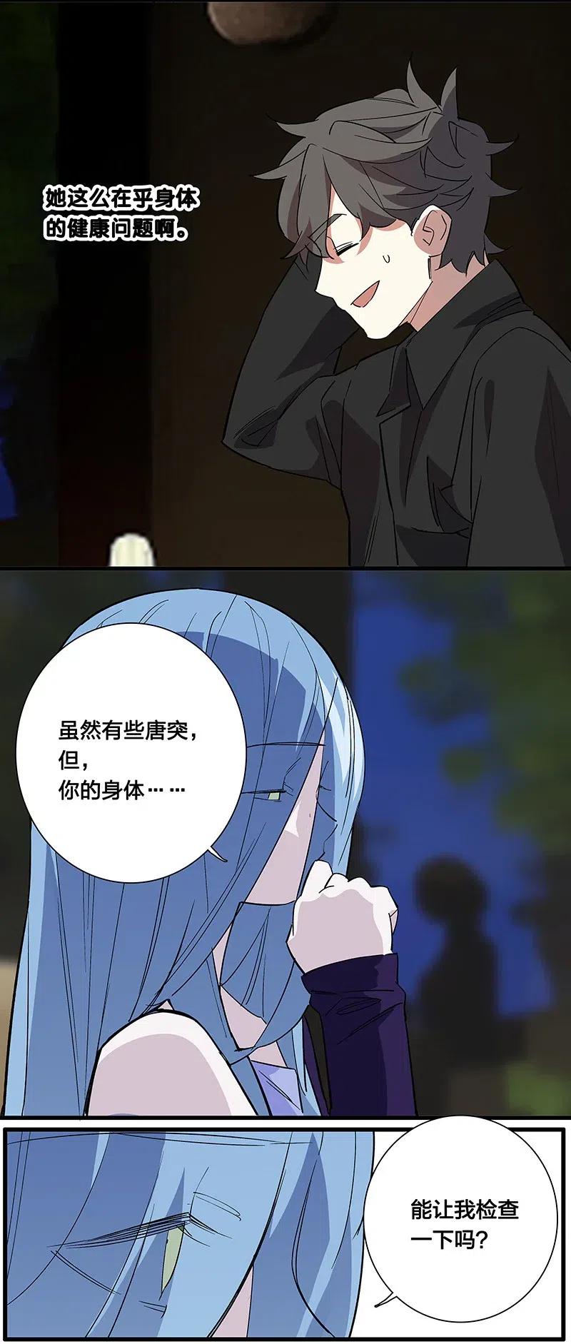 61 我很满意-第68话