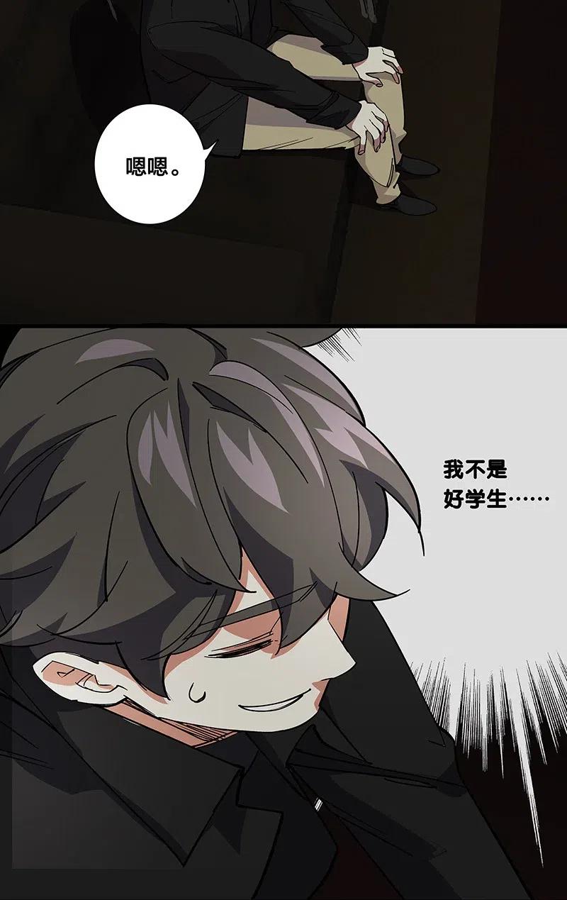 62 合同签好啦-第70话