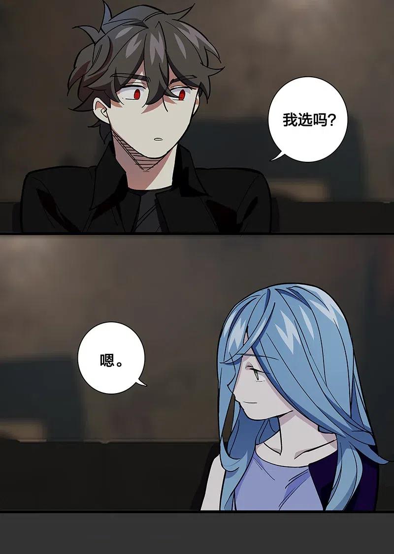 62 合同签好啦-第70话