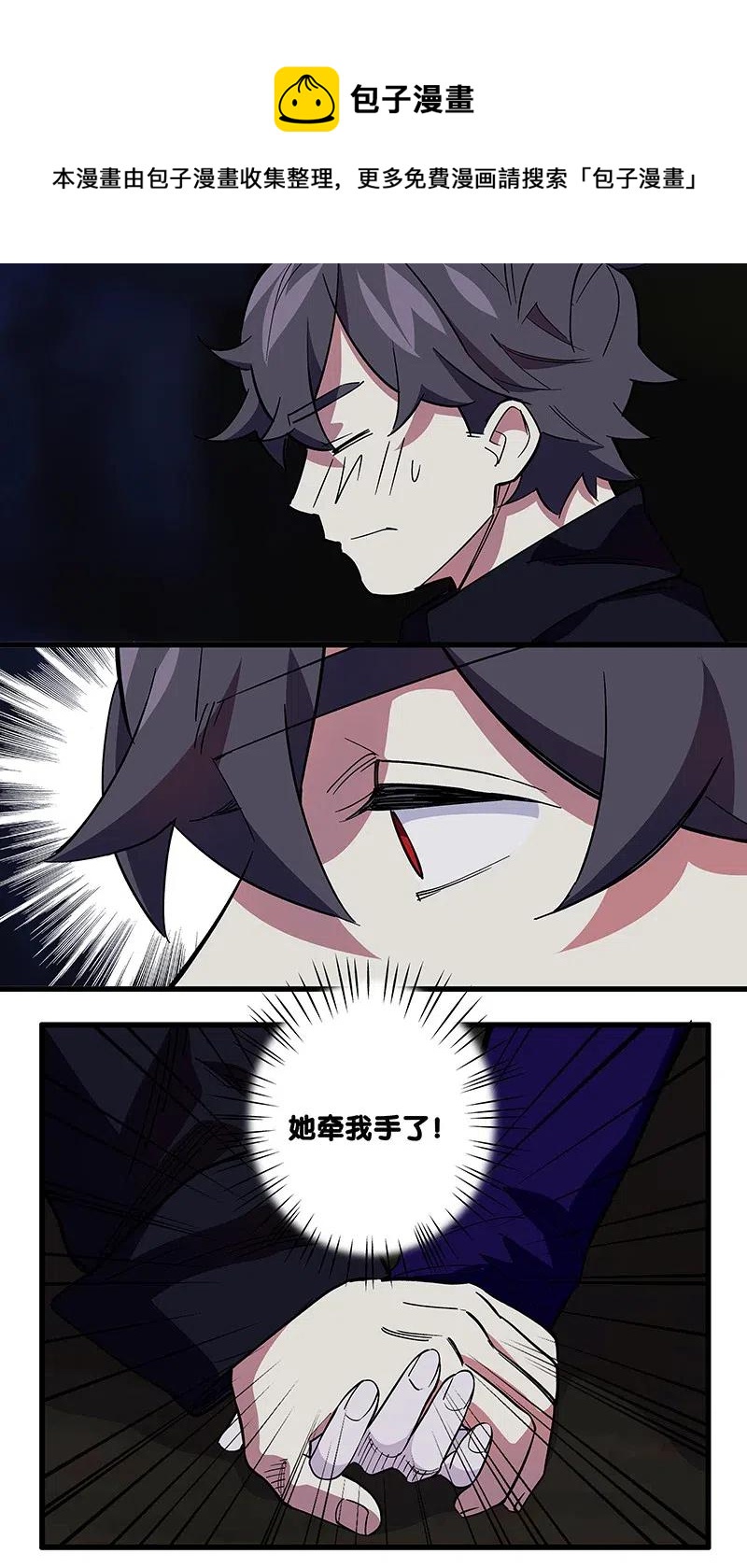 62 合同签好啦-第70话