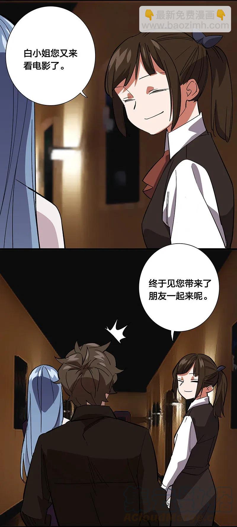 62 合同签好啦-第70话