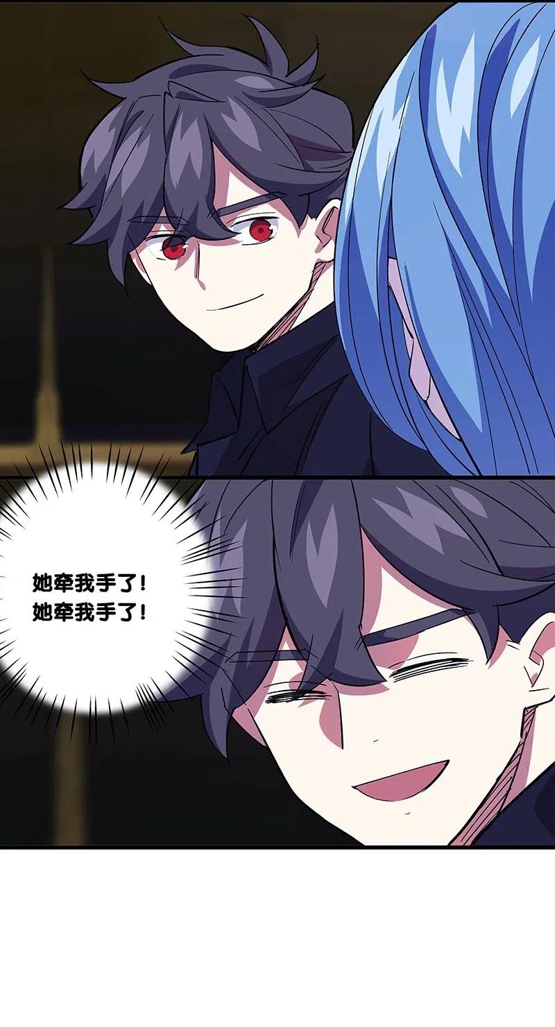 62 合同签好啦-第70话