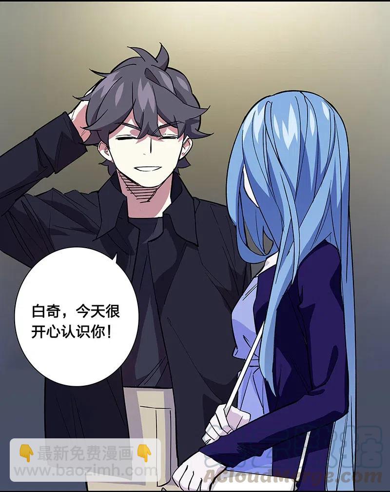 62 合同签好啦-第70话