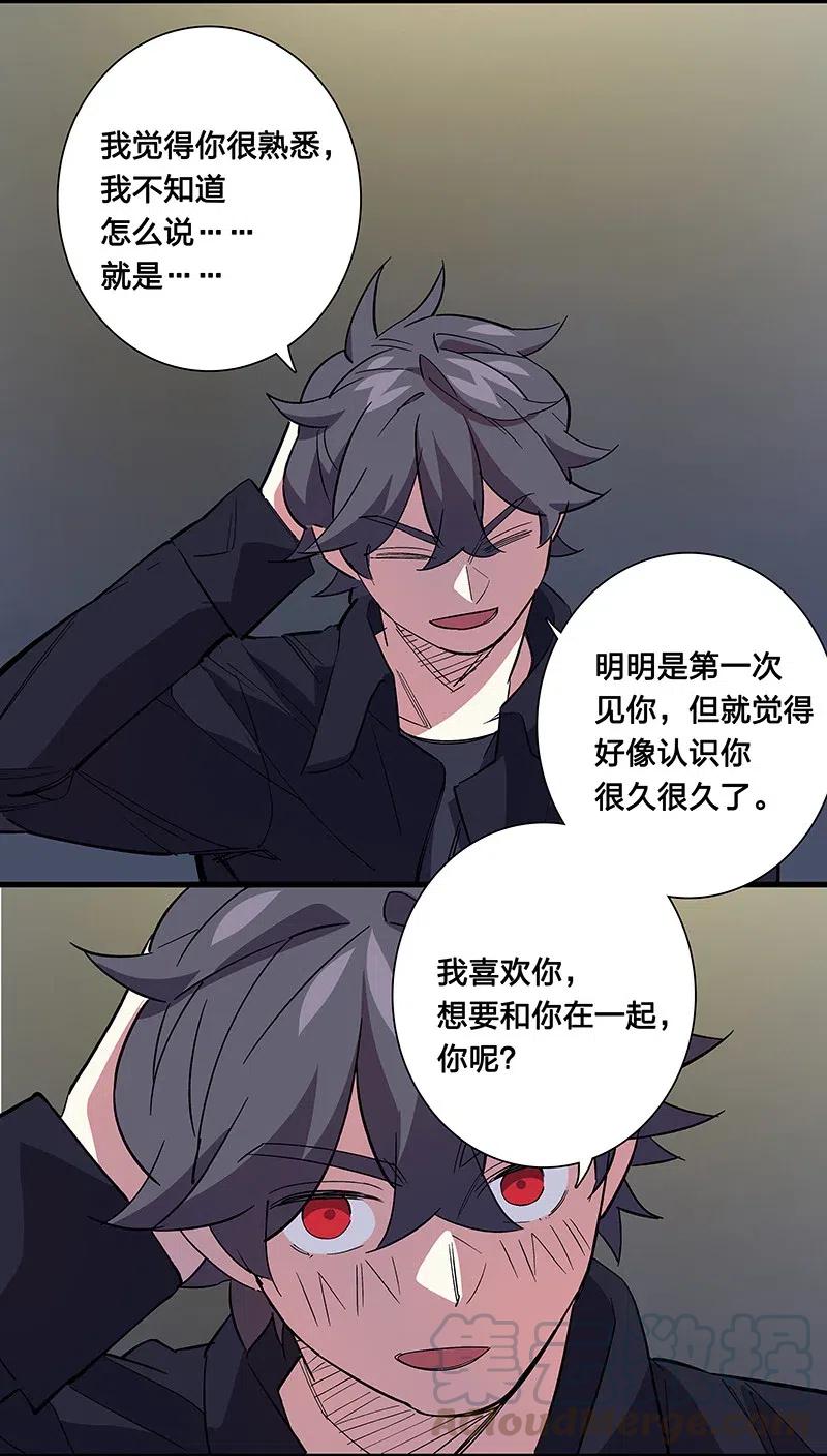 62 合同签好啦-第70话