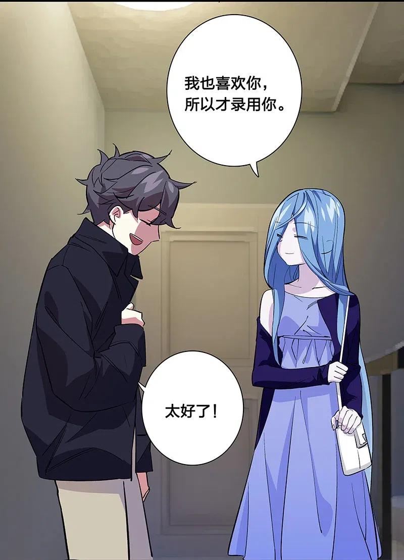 62 合同签好啦-第70话