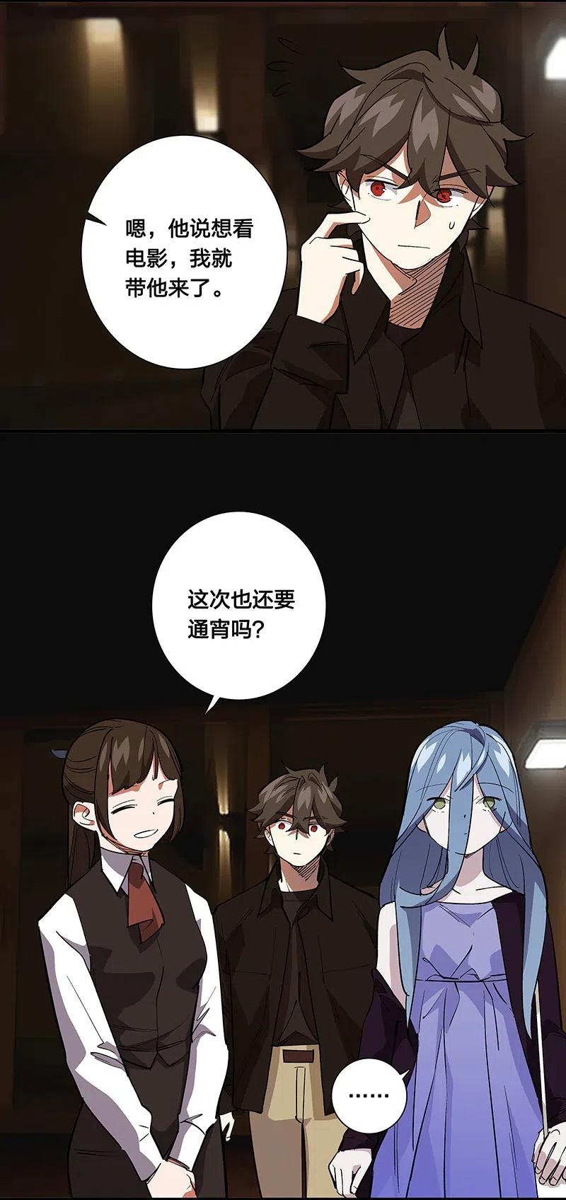 62 合同签好啦-第70话
