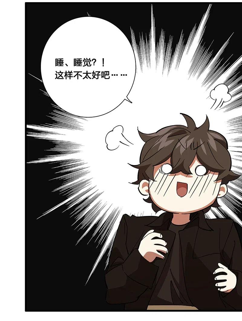 62 合同签好啦-第70话