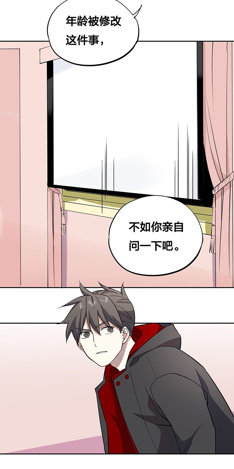04 你能不能先站起来说话？(1/2)-第8话