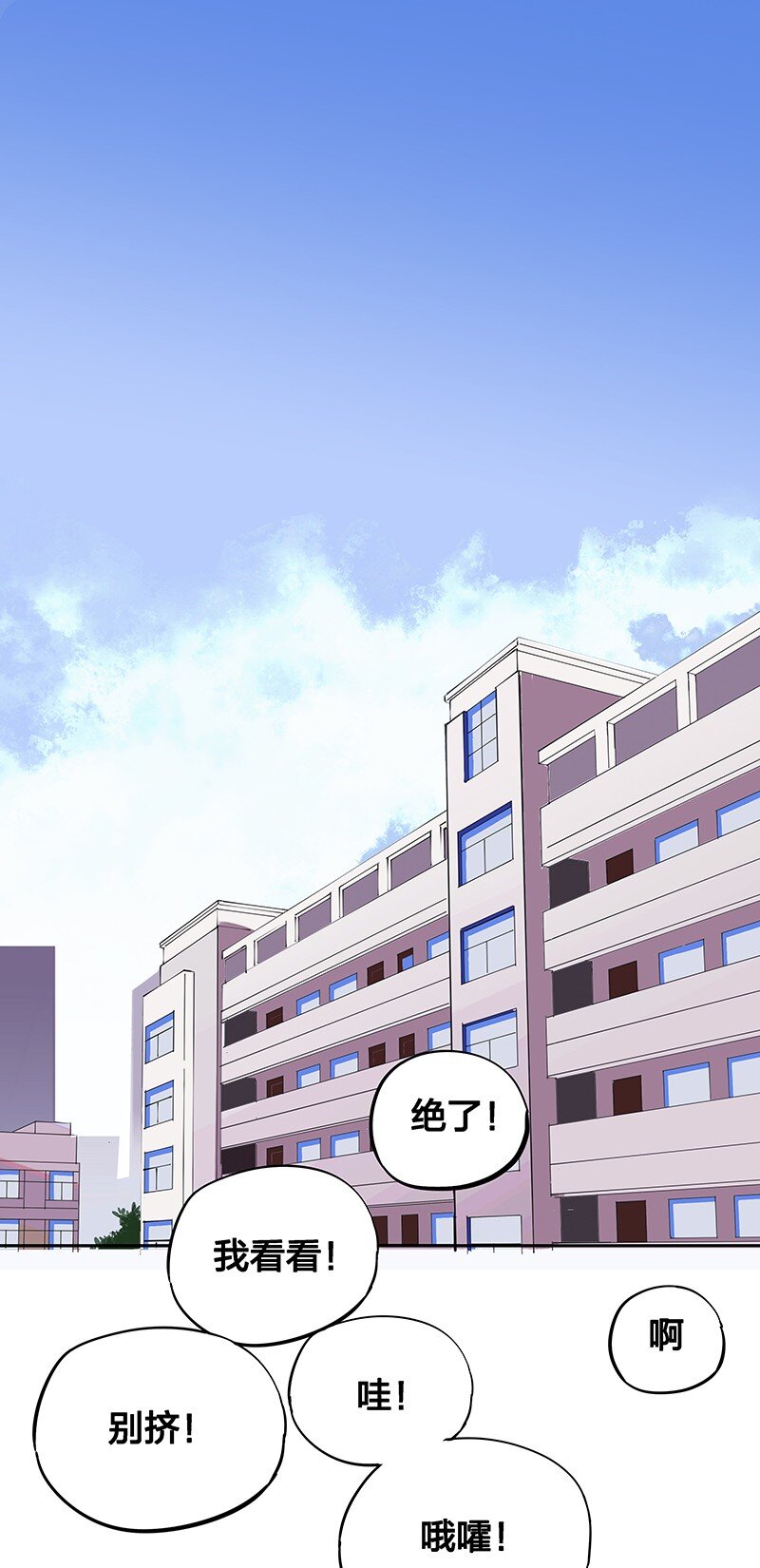 04 你能不能先站起来说话？(1/2)-第8话