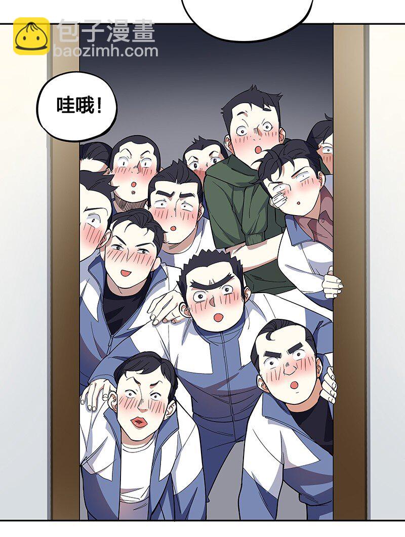 04 你能不能先站起来说话？(1/2)-第8话