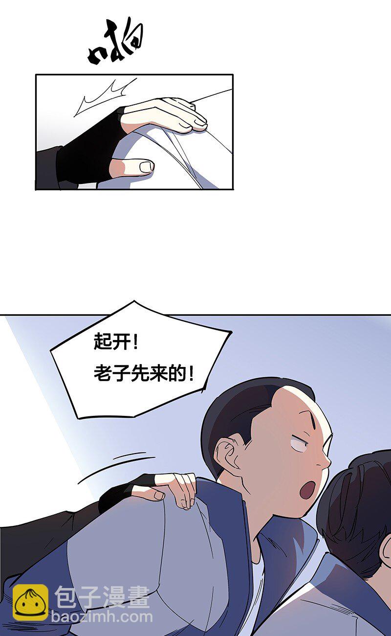 04 你能不能先站起来说话？(1/2)-第8话