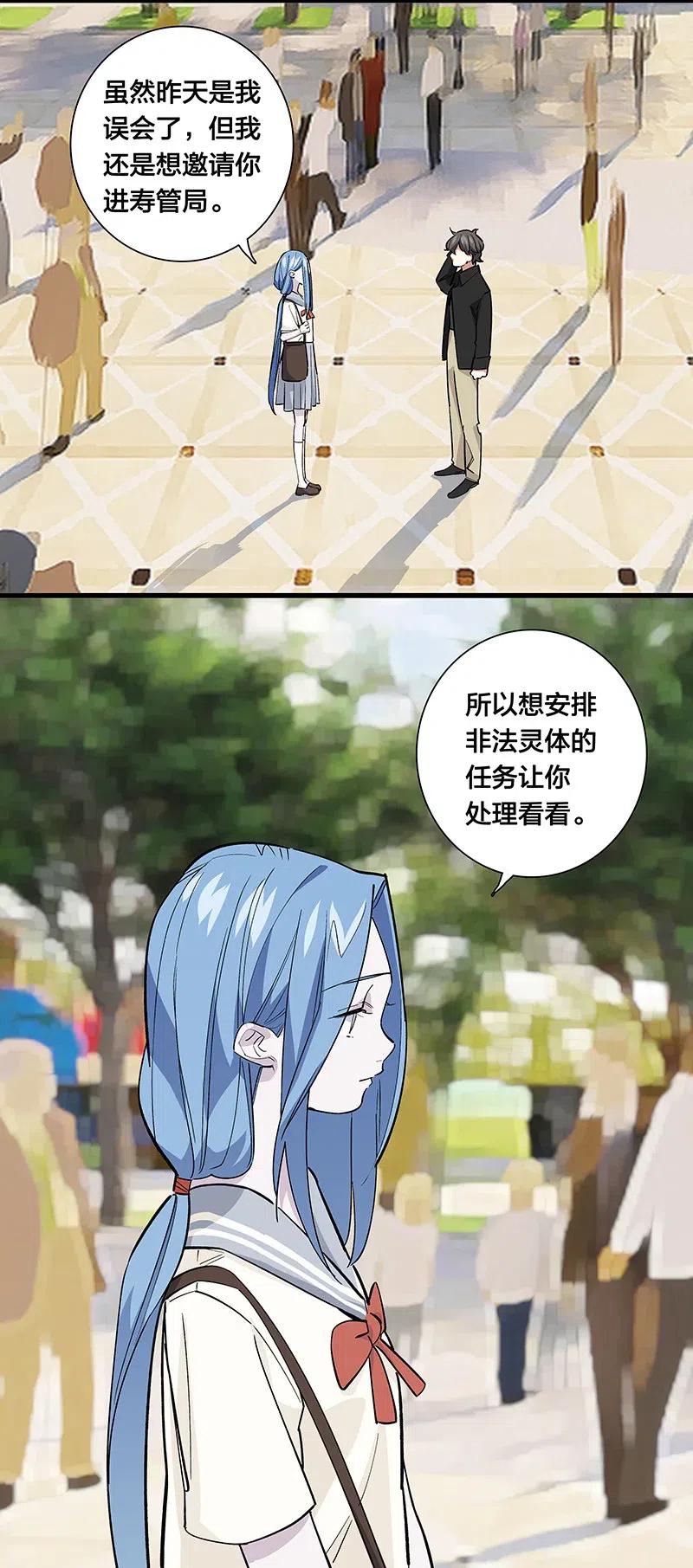 64 第一个醒来-第72话
