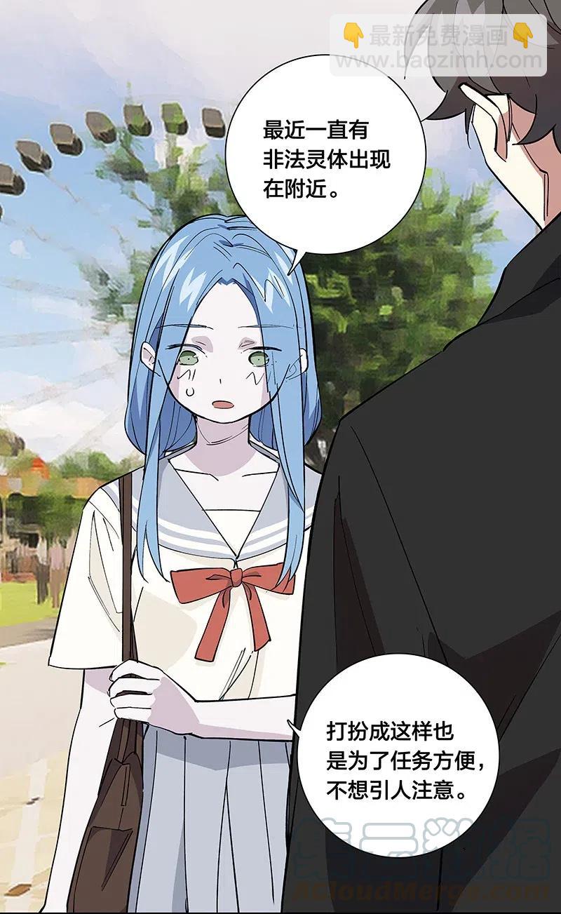 64 第一个醒来-第72话