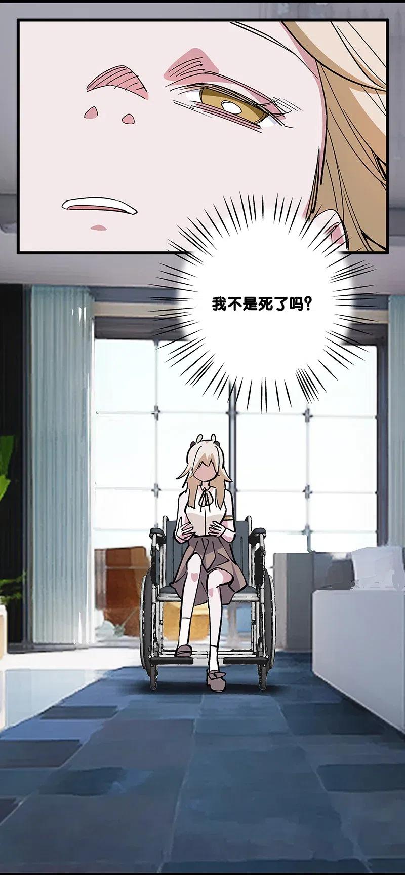 64 第一个醒来-第72话