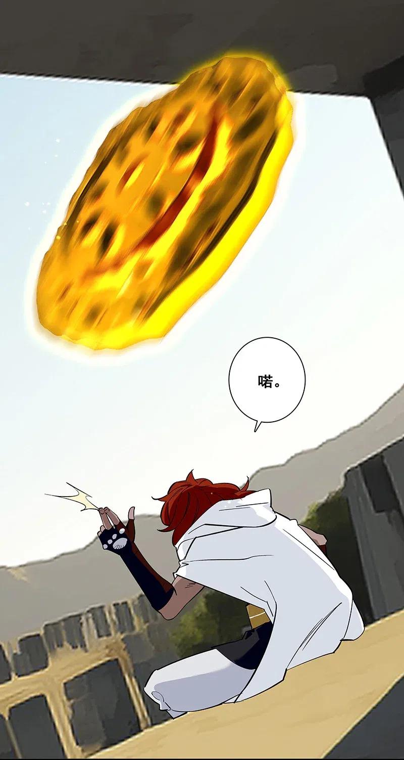 66 重归秩序的方法-第74话