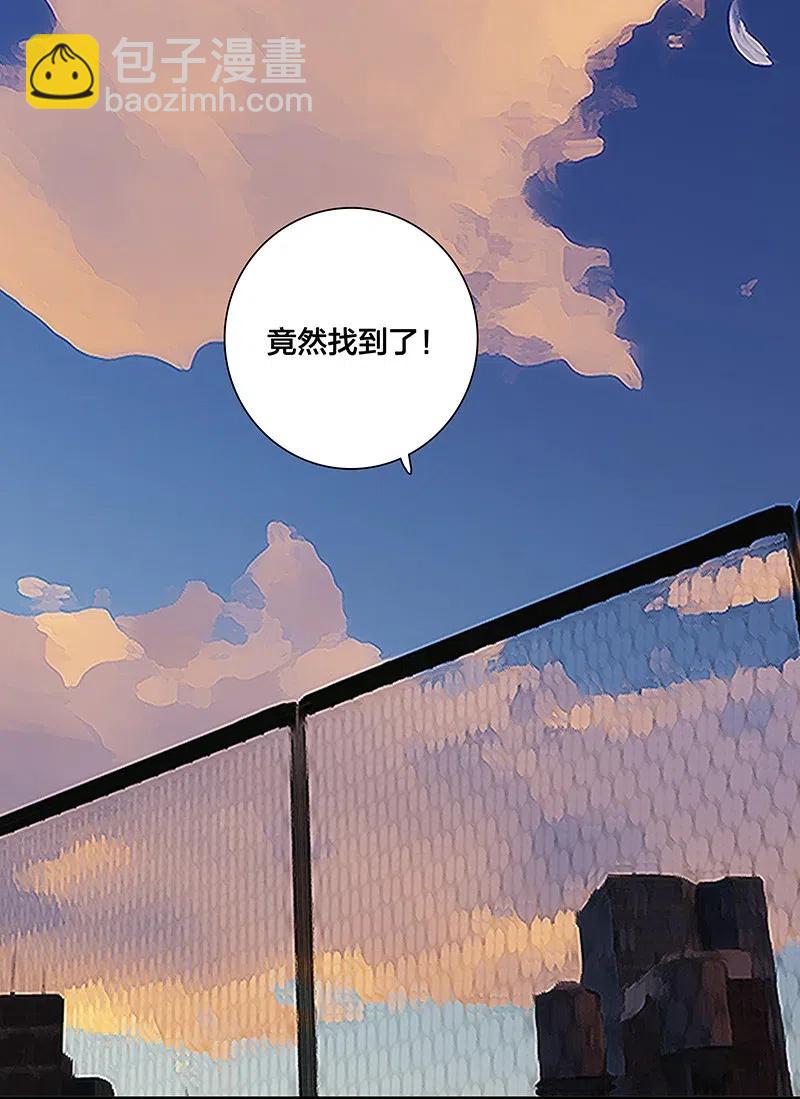 66 重归秩序的方法-第74话