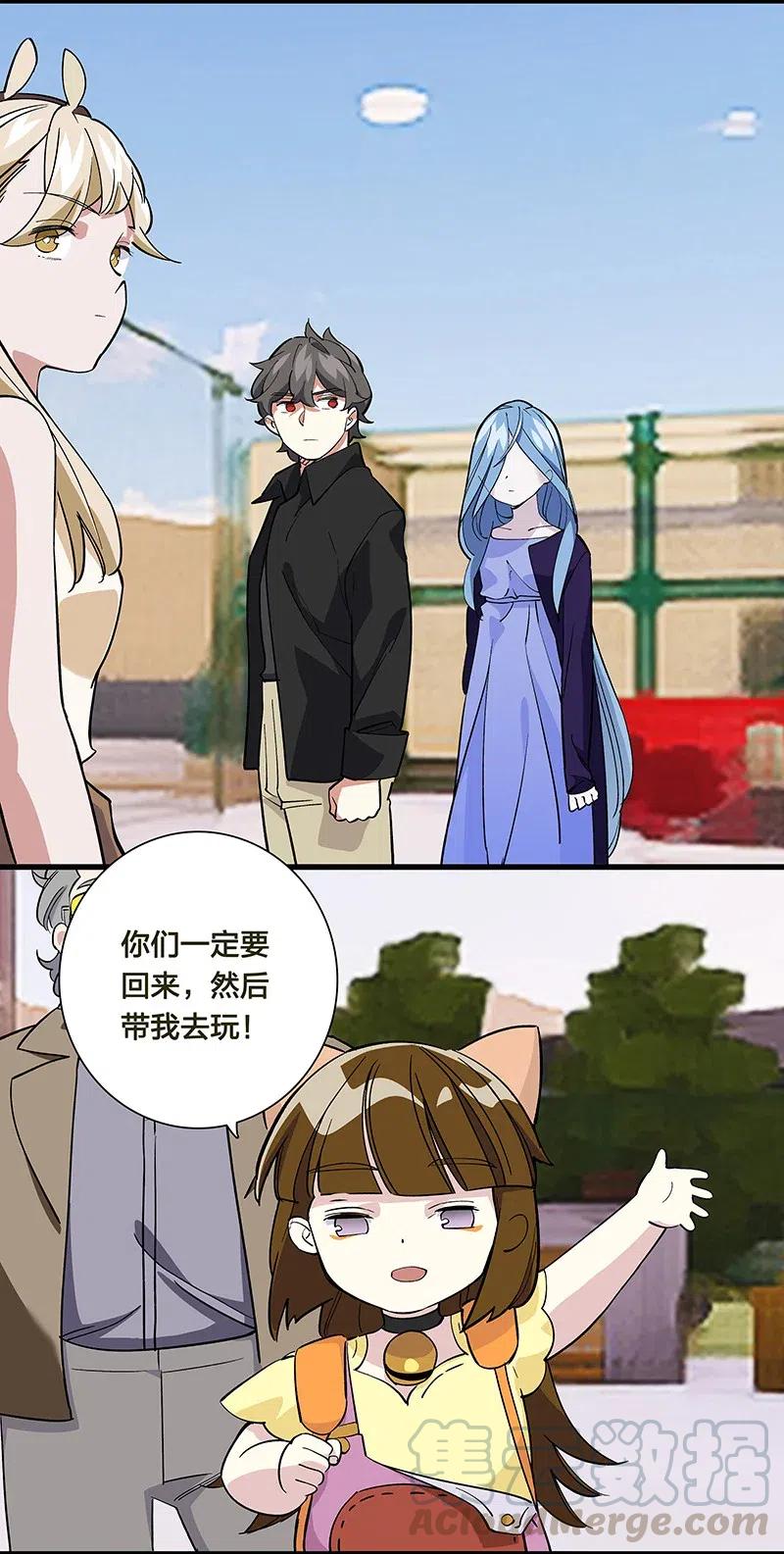 66 重归秩序的方法-第74话